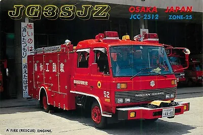 QSL Radio Amateur Japan -  Osaka Fire Rescue Engine Op. Kazuhiko Hiraoka 1989 • $6