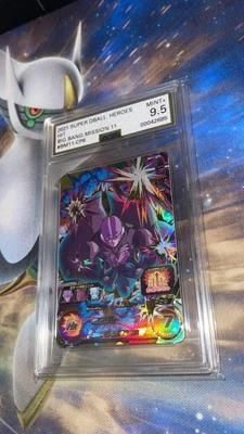 $85 • Buy  Bm11-cp6