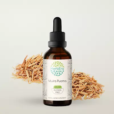 HerbEra Muira Puama Alcohol-FREE Tincture Organic (Ptychopetalum Olacoides) • $21.97