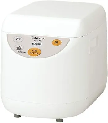 Zojirushi Rice Cake Machine Microcomputer Fully Automatic 1 Bushel Bs-ed10- • $444.43
