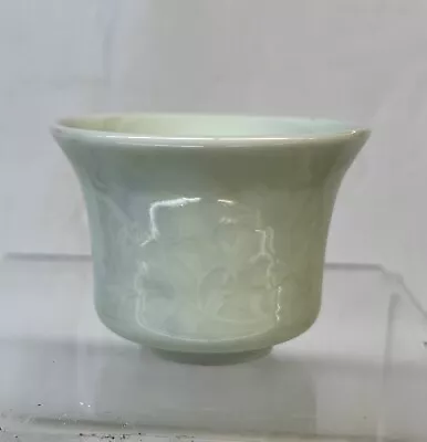 Chinese Antique Porcelain Cup.  Ming Yongle.  Dia 3 1/8 Inches • $188