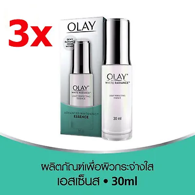 $145.83 • Buy 3x Olay White Radiance Light Perfecting Essence Skin Lightening Whitening 30ml.