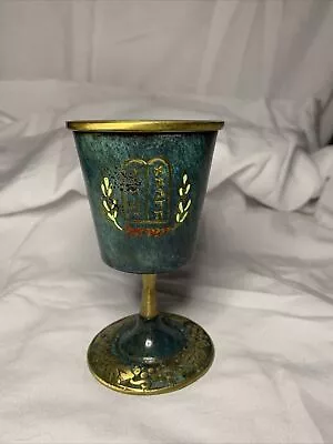 $25 • Buy Vtg HAKULI Goblet Made In Israel Brass W/Teal Enamel Hebrew Jewish Cup