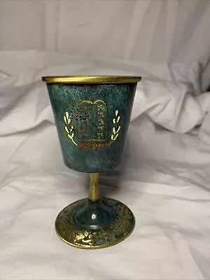 Vtg HAKULI Goblet Made In Israel Brass W/Teal Enamel Hebrew Jewish Cup • $22.50