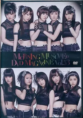 Morning Musume.DVD MAGAZINE Vol.53 • $50
