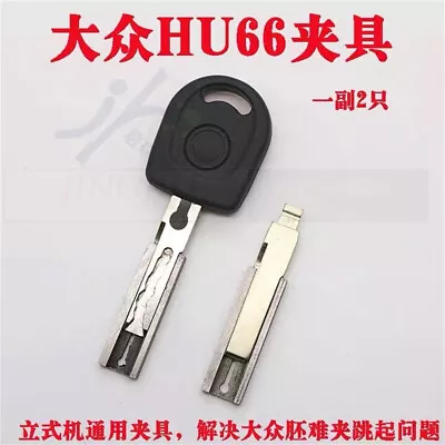 $16 • Buy HU66 Keys Cutting Fixture Clamps For VW Volkswagen Key Blank Machine Accessories