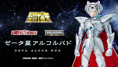 Bandai SAINT CLOTH MYTH EX Zeta Alcor Bud Alcorbado Figure Saint Seiya F/S • $163.99