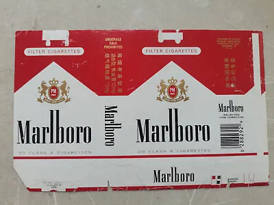 Opened Empty Cigarette Soft Pack--84 Mm-China-Marlboro-red-# 5 • $2