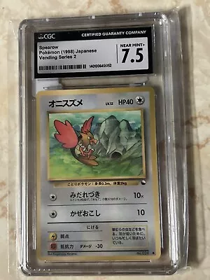 Spearow No. 021 Vending Series 2 Japanese Pokémon Card • $5