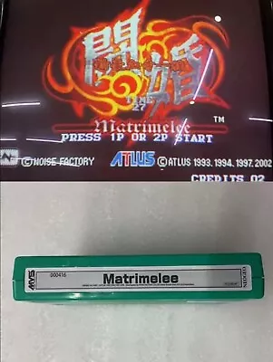 Matrimelee SNK Neo Geo MVS Arcade Cart Tested  • $85