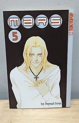 Mars Vol 5 Manga English Volume Fuyumi Soryo TokyoPop 1st Print Rare OOP • $18.18