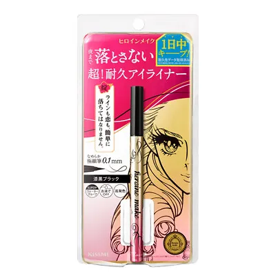 [ISEHAN KISS ME] Heroine Make Prime Liquid Eyeliner Rich Keep 01 DEEP BLACK NEW • $40.62