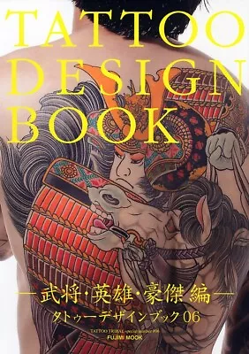 Tattoo Design Book 06 Hero Samurai Fujimi Mook • £30.50