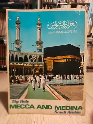 The Holy Mecca And Medina Saudi Arabia Photographed By Azmat Sheikh Postcards • £216.95