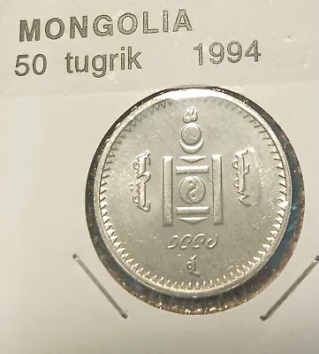 1994 Mongolia 50 Tugrik Aluminum Coin BU • $8.95