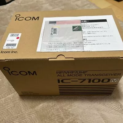 ICOM IC-7100M HF/50MHz/144MHz/430MHz 50W Transceiver Amateur Ham Radio NEW • $1917.85