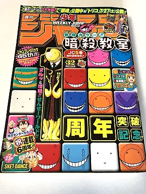 £29.20 • Buy Weekly Shonen JUMP 2013 ＃32 Assassination Class Cover Japanese Manga Magazine
