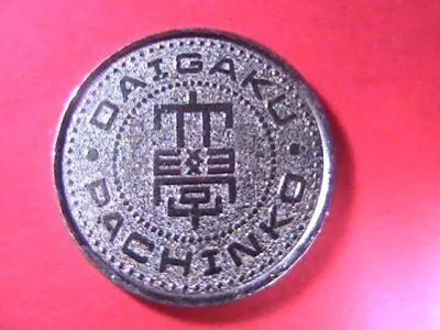 Game Token Daigaku Pachinko Token Coin • $2.13