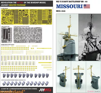 【JOY YARD】JA35001 1/350 US Navy Missouri MASTER PACKAGE • $107.99