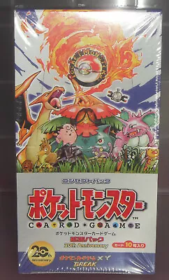 $2349.99 • Buy Japanese Pokemon 1st Edition CP6 XY Break 20th Anniversary Booster Box Sealed #3