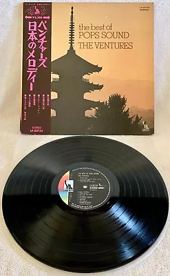 Ventures  Best Of Pop Sounds  Ultra-rare Original Japanese 1st Pressing W/obi!!! • $33