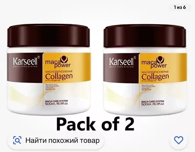 Karseell Hair Repair Mask Fortifying Natural Collagen Keratin Detox Dry DamageX2 • $49.99