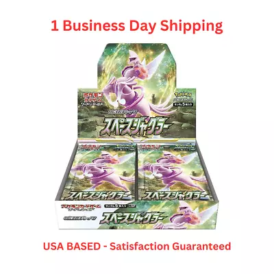 Pokemon Space Juggler Booster Box - Japanese S10P Sword & Shield (US Seller) • $69.99