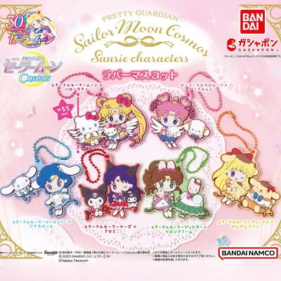Sailor Moon X Sanrio Characters Keychain • $22.99