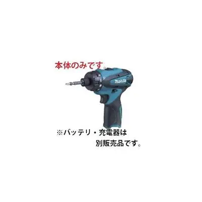 Makita Rechargeable Driver Drill DF030DZ Main Unit Only Cordless Compatible10.8V • $73.16