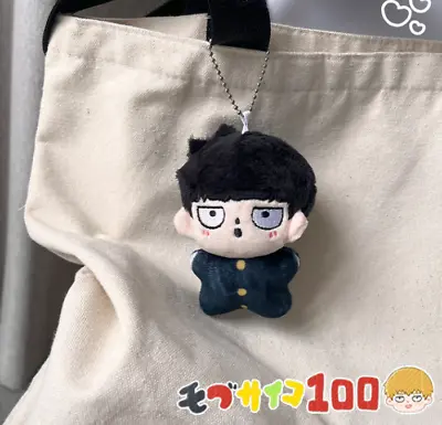 Mob Psycho 100 Anime Figure Plush Doll Mob Keychain Collection Pendants Toy Gift • $16.79