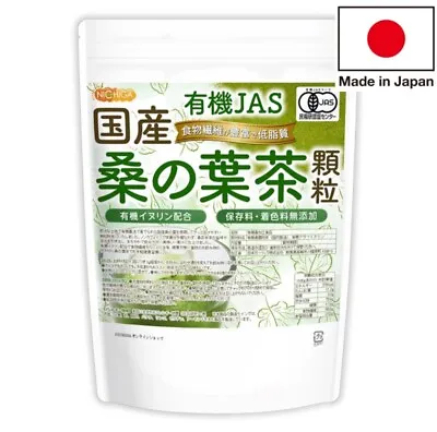Organic Mulberry Tea Leaf Powder　500g Nichiga Japan*caffeinefree • $72