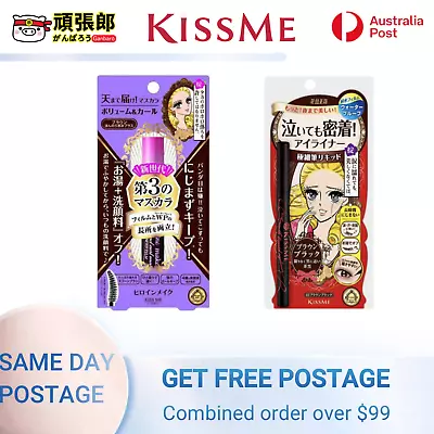[Ganbaro]JAPAN KISS ME Heroine Make Dense &Curl Mascara+EYELINER #03 BROWN BLACK • $47.50
