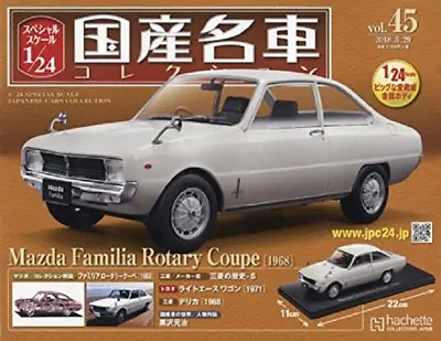 Japanese Famous Car Collection Vol.45 1/24 Mazda Familia Rotary Coupe Magazine • $152.10