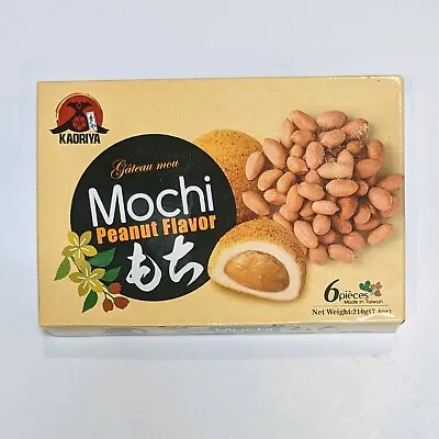 Kaoriya Mochi Peanut Flavor 6 Pieces 210 Grams 7.4 Oz • $11.95