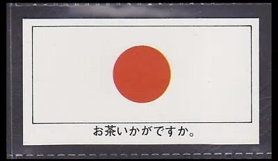 JAPAN - ELABORATE TEA RITUAL - 30 + Year Old English Trade Card # 6 • £2.84