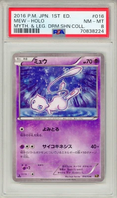 $34.99 • Buy Pokemon TCG Mew 016/036 Holo 1st ED Mythical Dream Shine Japanese PSA 8 NM-MINT