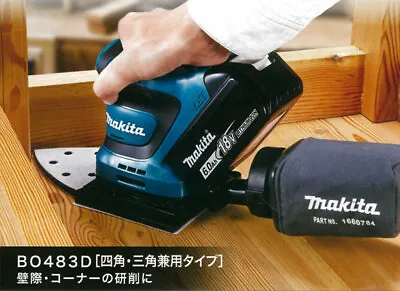 MAKITA 18V Finishing Sander BO483DZ With Self-Dust Absorption Body Only • $223.12