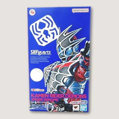 S.H. Figuarts Kamen Rider Demons Spider Genome Action Figure Bandai 15cm 5.9  • $49.49