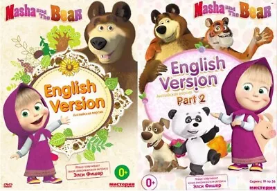 Masha And The Bear 2 Dvd Set - Episodes 1-36 - Part 1 And 2 - English Version • $21.99