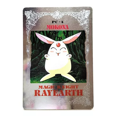 Magic Knight Rayearth Hero Collection Silver Foil Card PC-4 [EX] • $6