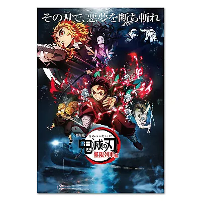 Demon Slayer: Kimetsu No Yaiba Movie: Mugen Train Poster - High Quality Prints • $14.44