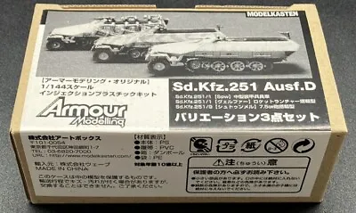 Modelkasten - Armour Modelling 1/144 Sd. Kfz.251 Ausf D Set 3 • $39.99