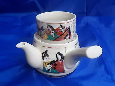 Vintage ORIENTAL TRADING Asian Japanese Individual Teapot & Cup • $19.99