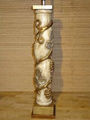 MARBRO 53  Hollywood Regency Mid-Century Hand Carved Grape Pattern Table Lamp  • $325