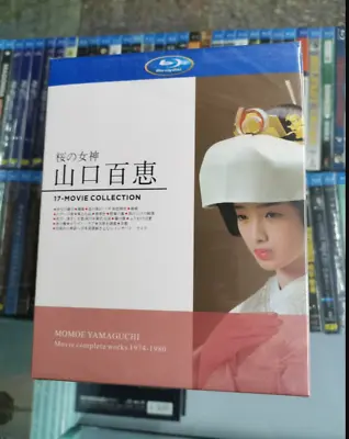 Japen Drama Momoe Yamaguchi 17 Movies COLLECTION Blu-Ray Free Region English Sub • $94