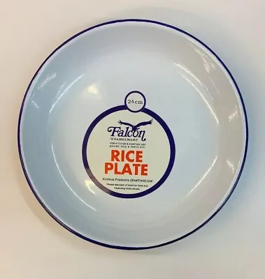 Falcon Enamel Rice Plate 24cm • £8