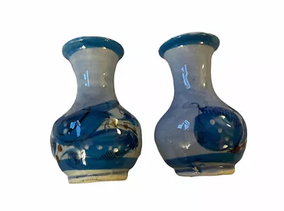 Minature Mexican Ceramic Vases 4.25” H • $9.99