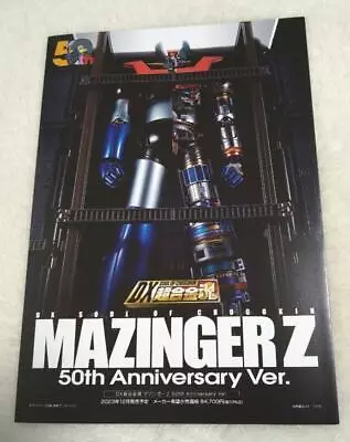 Dx Soul Of Chogokin Mazinger Z50Th Anniversary Ver. Catalog FromJapan • $46.46