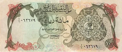Qatar 100 Riyals 1973 ***RARE*** • $47