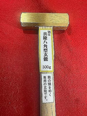 Japanese Hammer  Brass Hammer Octagon 300g (head) • $66.83